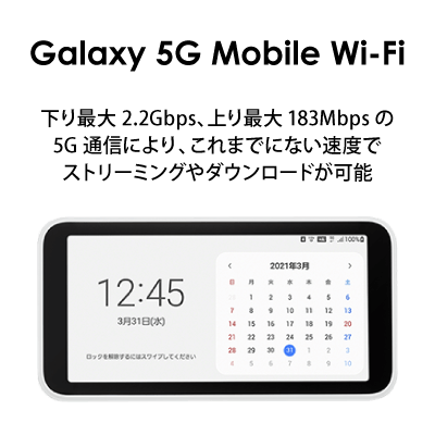 Galaxy 5G Mobile Wi-Fi